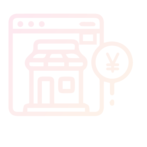 電商零售行業解決方案