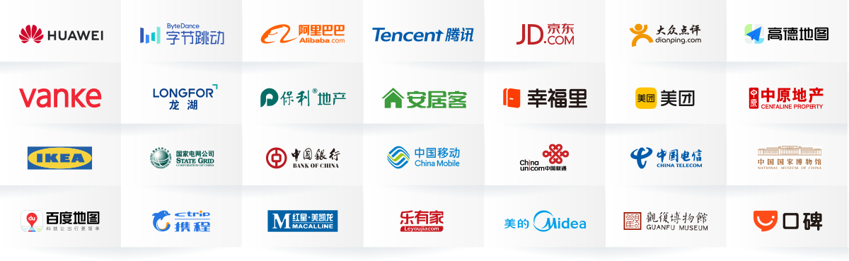 持續賦能更多行業場景