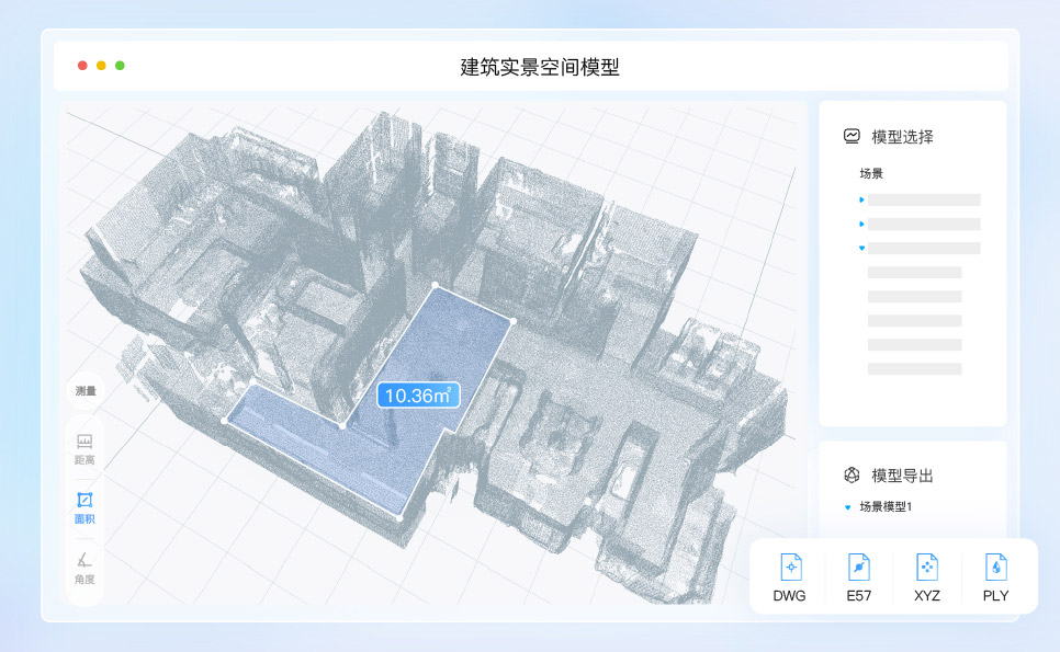 滿足工業級測繪實際應用需求