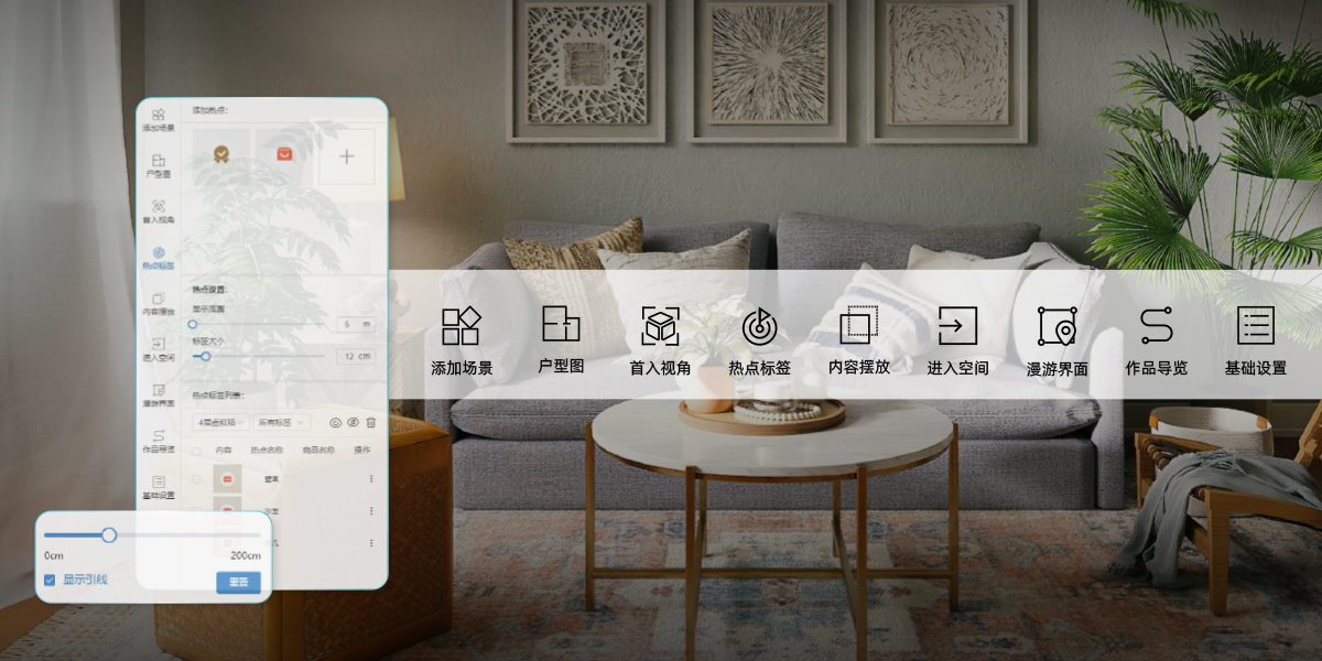 眾趣科技新房營(yíng)銷(xiāo)行業(yè)-智能營(yíng)銷(xiāo)