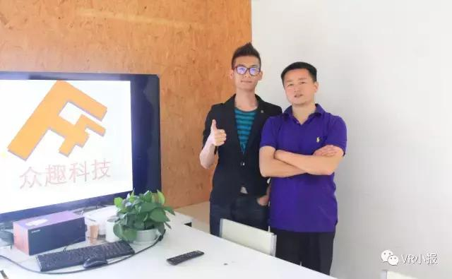 眾趣科技CEO高翔：重視算法低成本真三維實(shí)景漫游