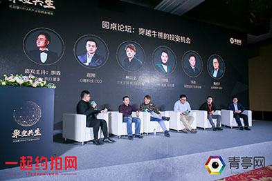 「聚變·共生」眾趣科技榮獲青亭網(wǎng)最佳商業(yè)應用大獎