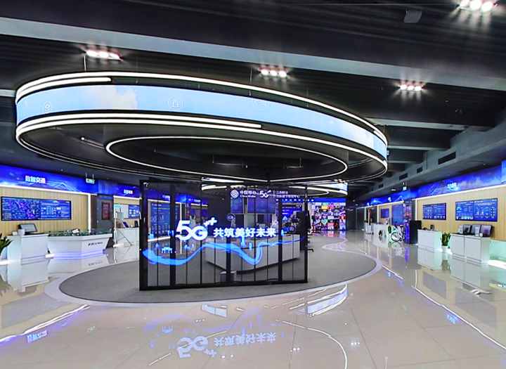 江蘇移動創新展示中心