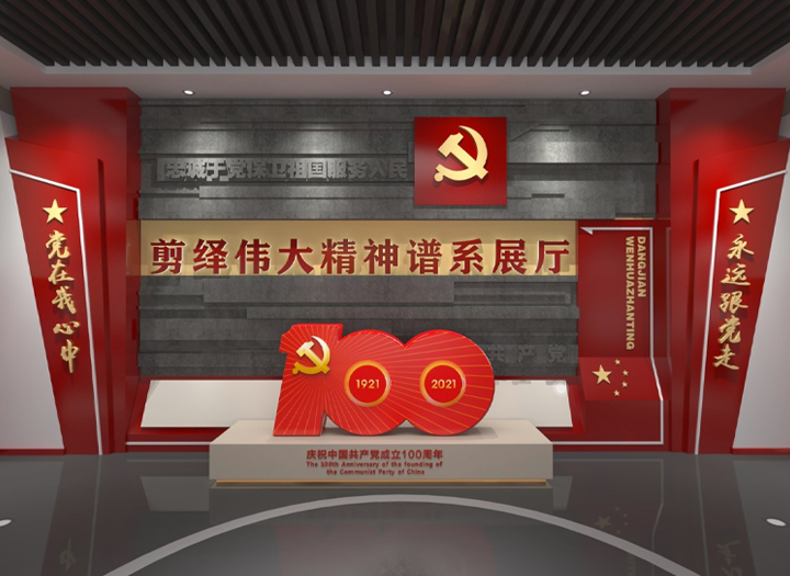 聯(lián)通剪繹線上展廳